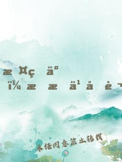 攤牌了，我有九千萬(wàn)個(gè)億！